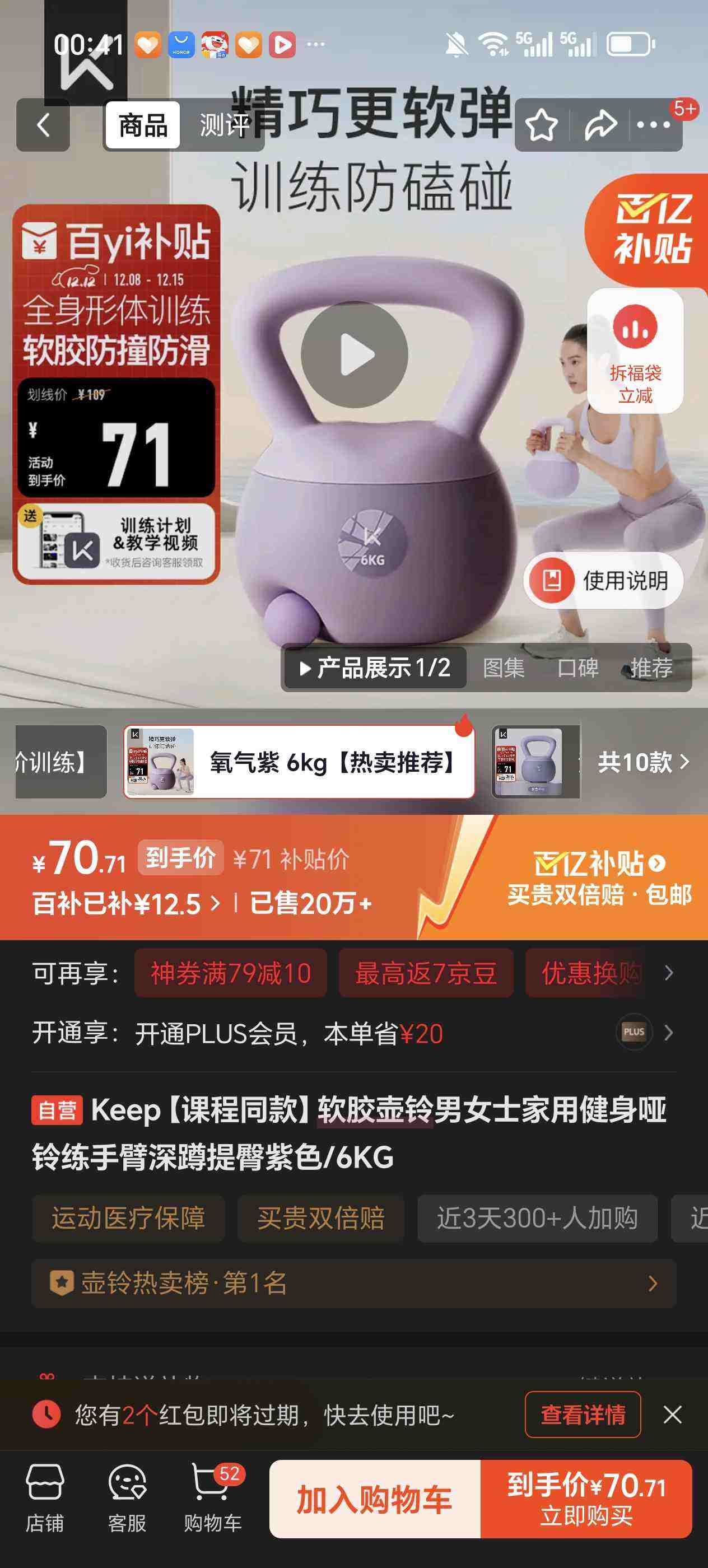 KeepγͬŮʿýֱɫ/6KGŻ֤