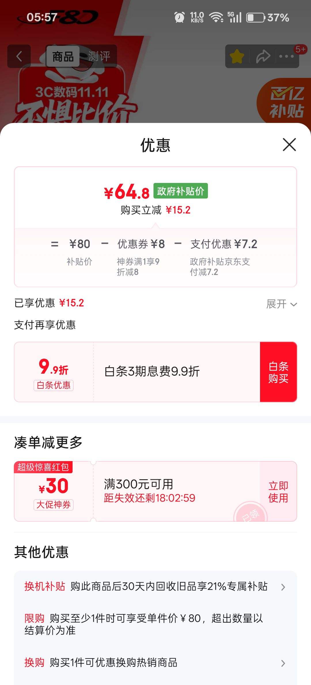 ܴF&D̨ʽʼǱС˫2.0˫ȳ E300BTŻ֤