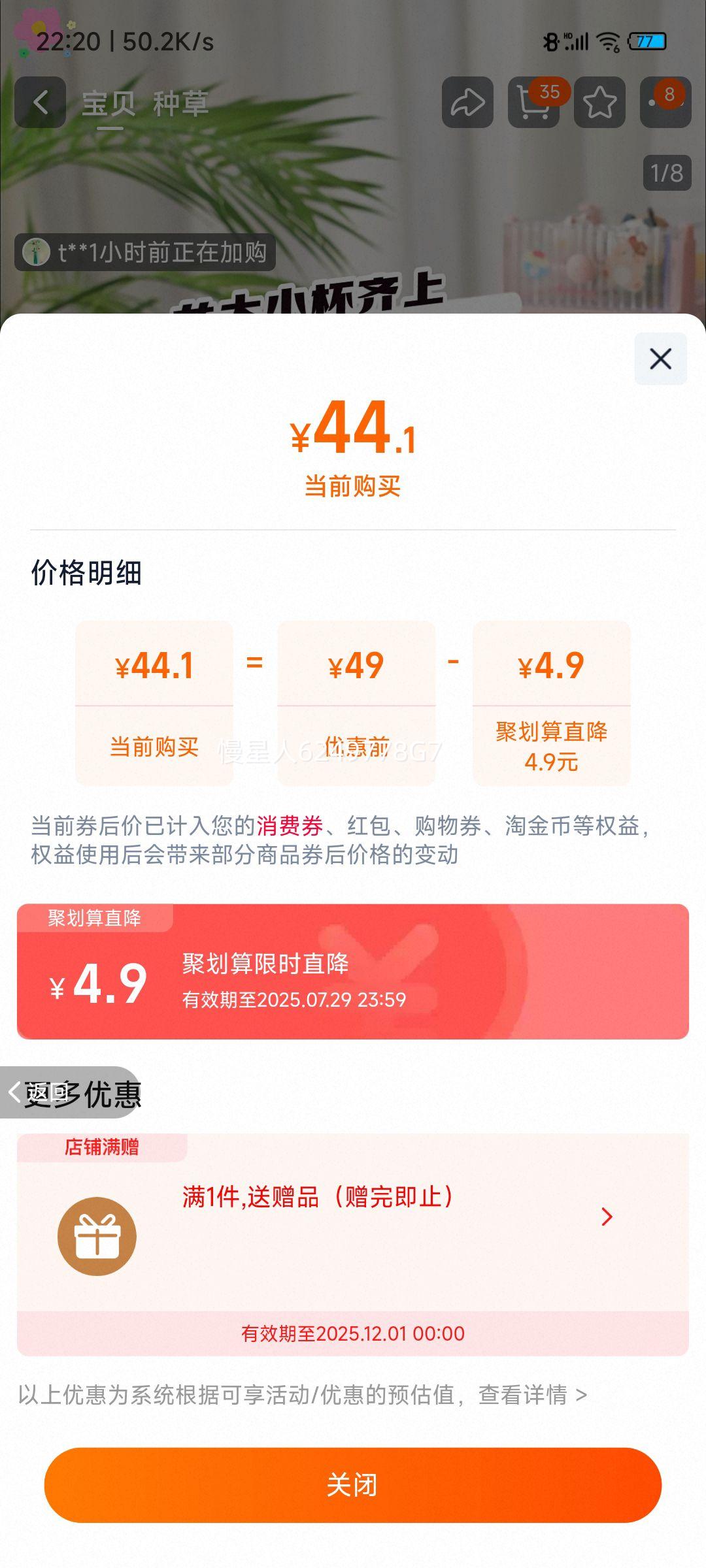 С������ͯ���ܱ�ˮ��PPSU�Ż�֤��