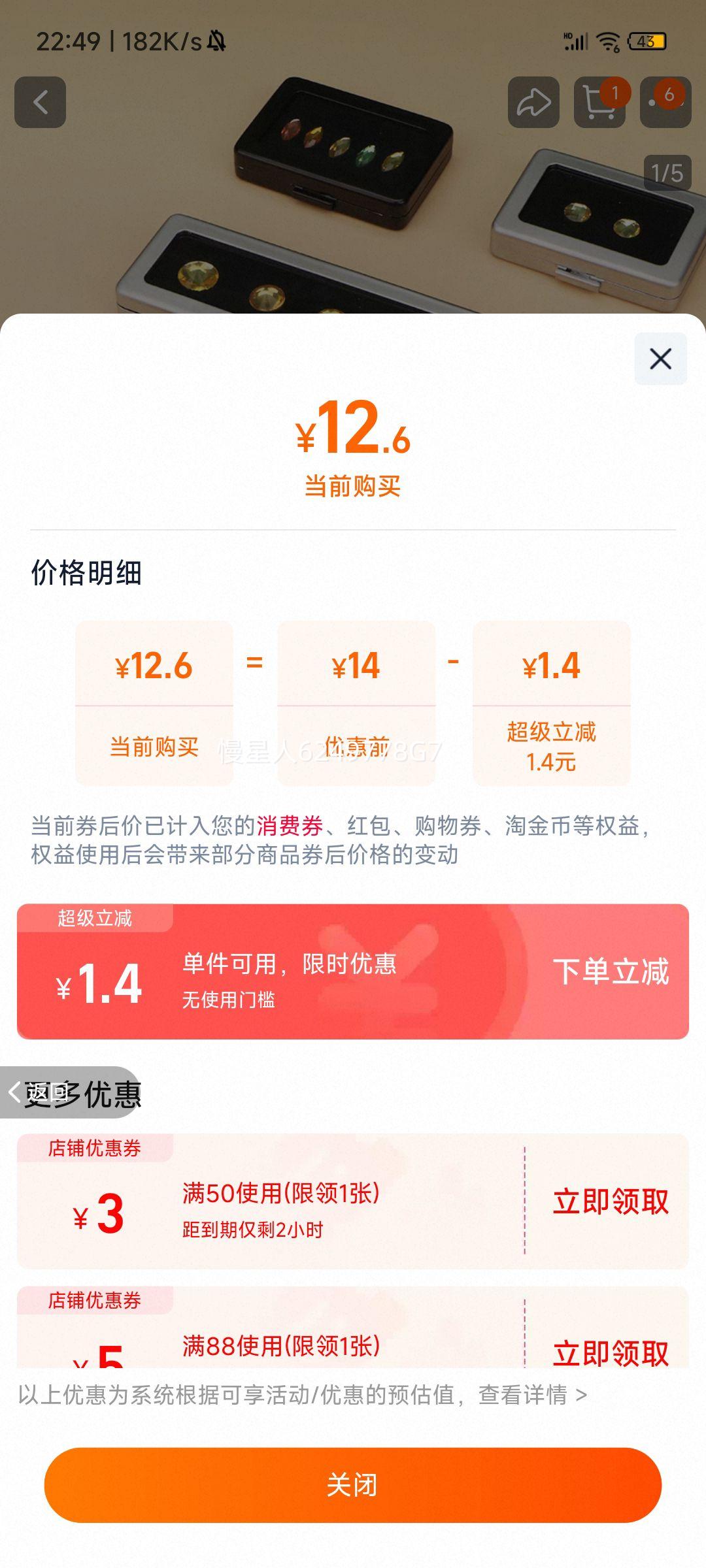 �������ɺн�����ʯ��ʯ��ʯ�����Ż�֤��