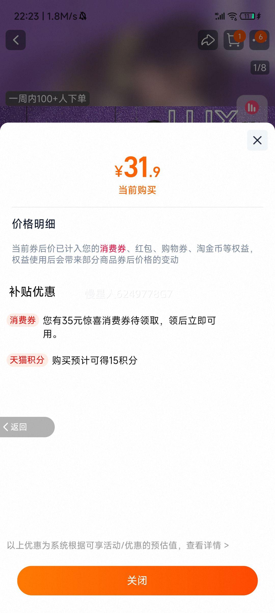 ���ٷ�ֱӪ����ʿ����ˬ�������ԡ¶390g+ˮ����95g��������ѡ�Ż�֤��