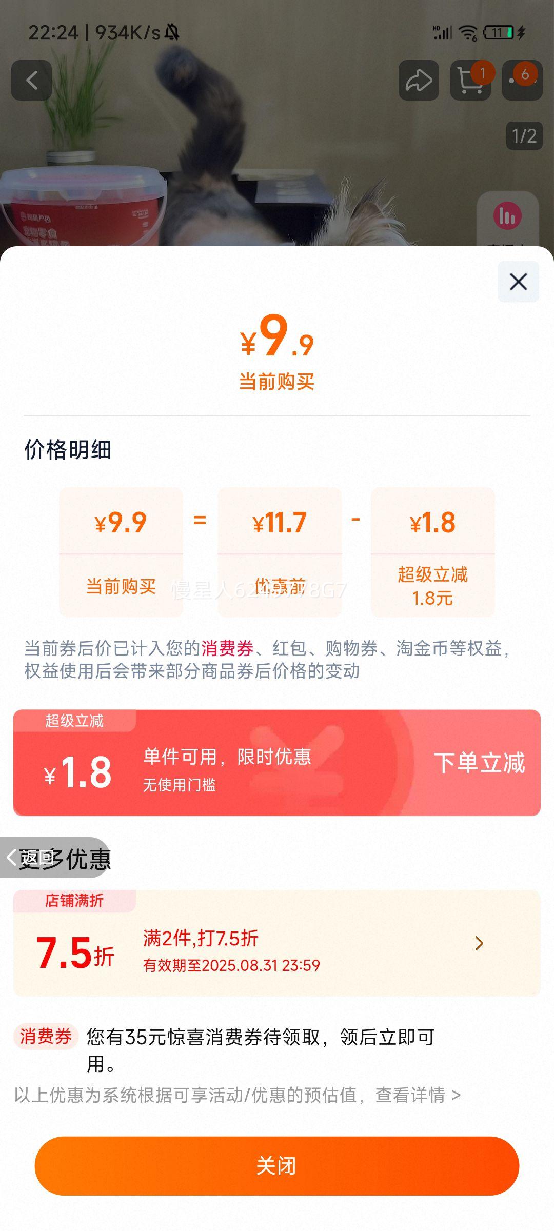 ������ѡè������������ë�����Ż�֤��