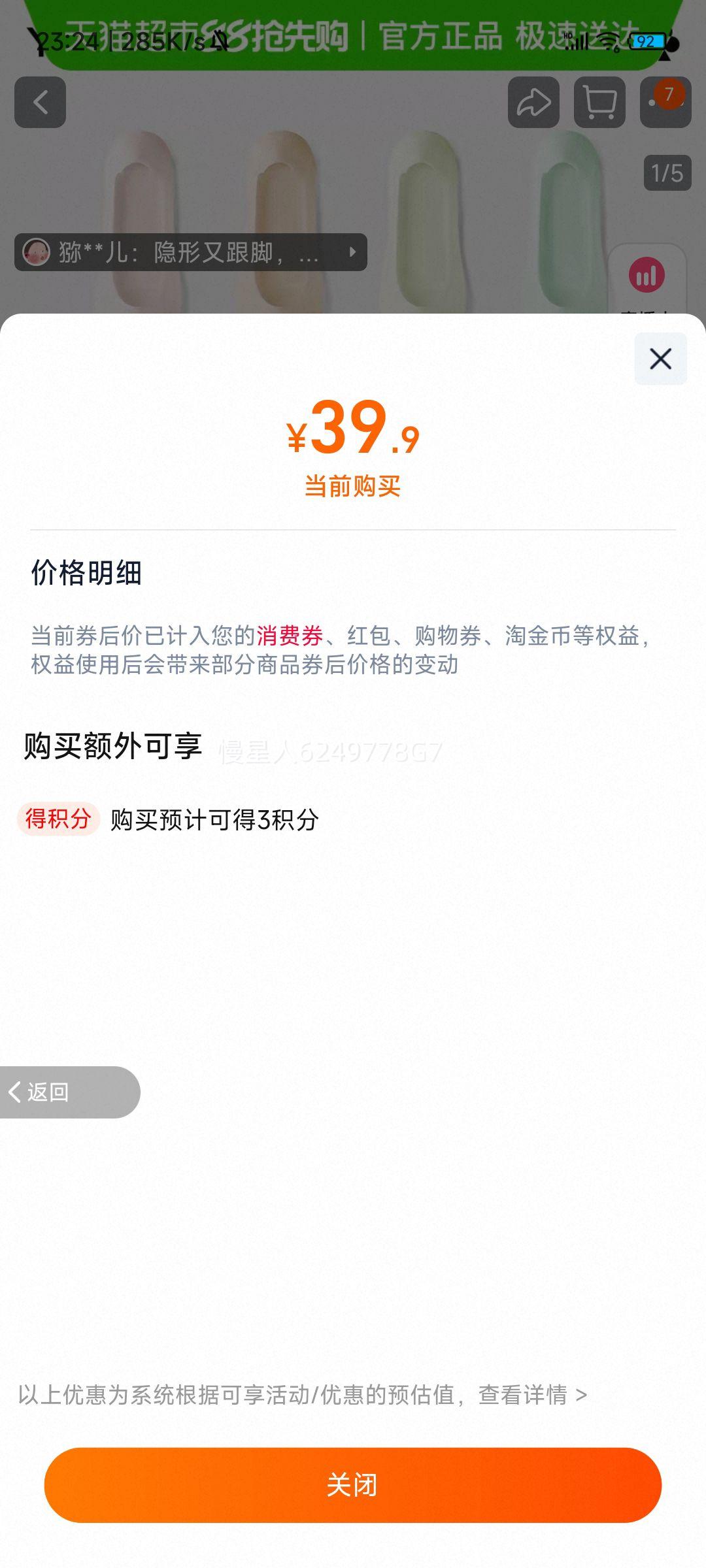 �п�����˿ǳ�ڷ���������Ů�����Ż�֤��
