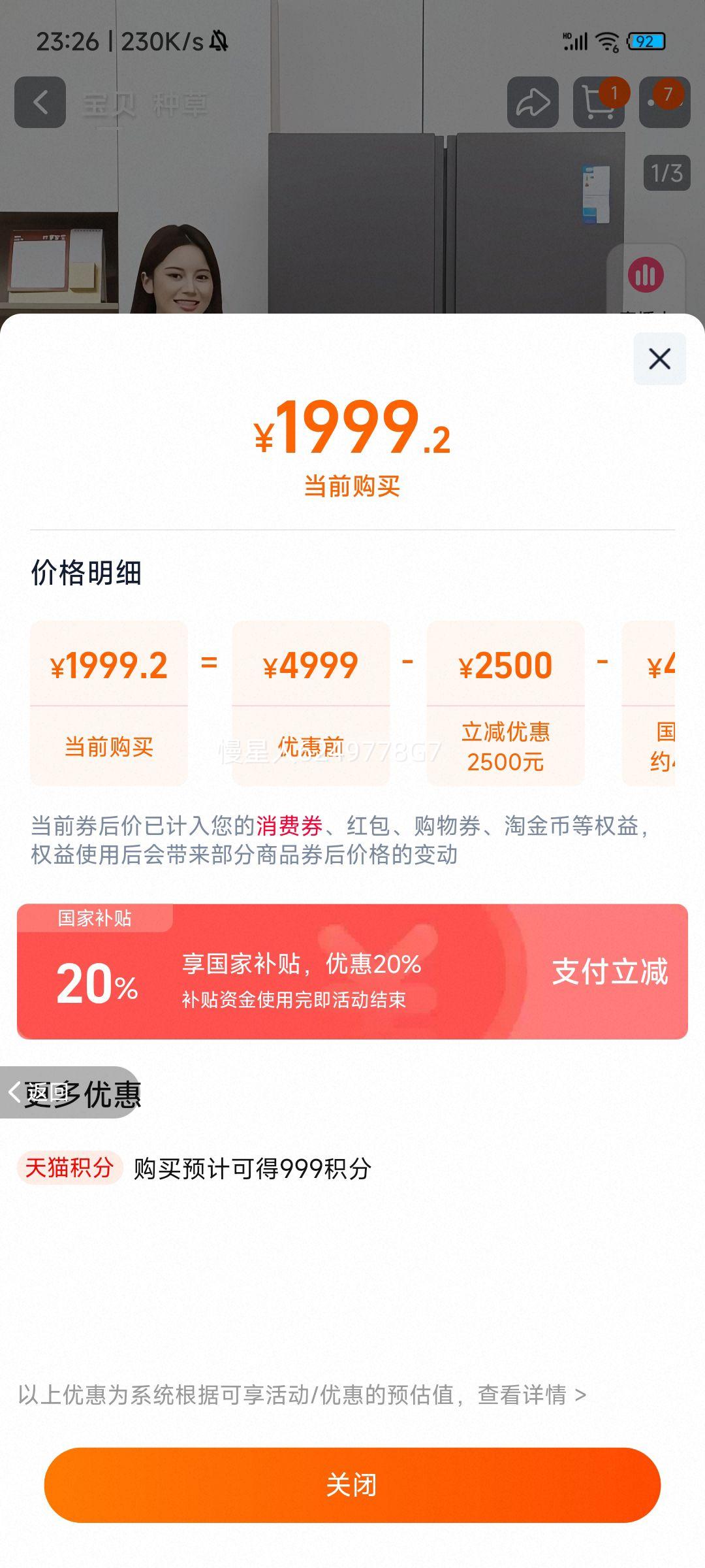 ����605������öԿ���˫���Ŵ��������䶳Ƕ�������˪�Ծɻ��� BCD-605WKPZM(E) 605L̿��-�����Ż�֤��