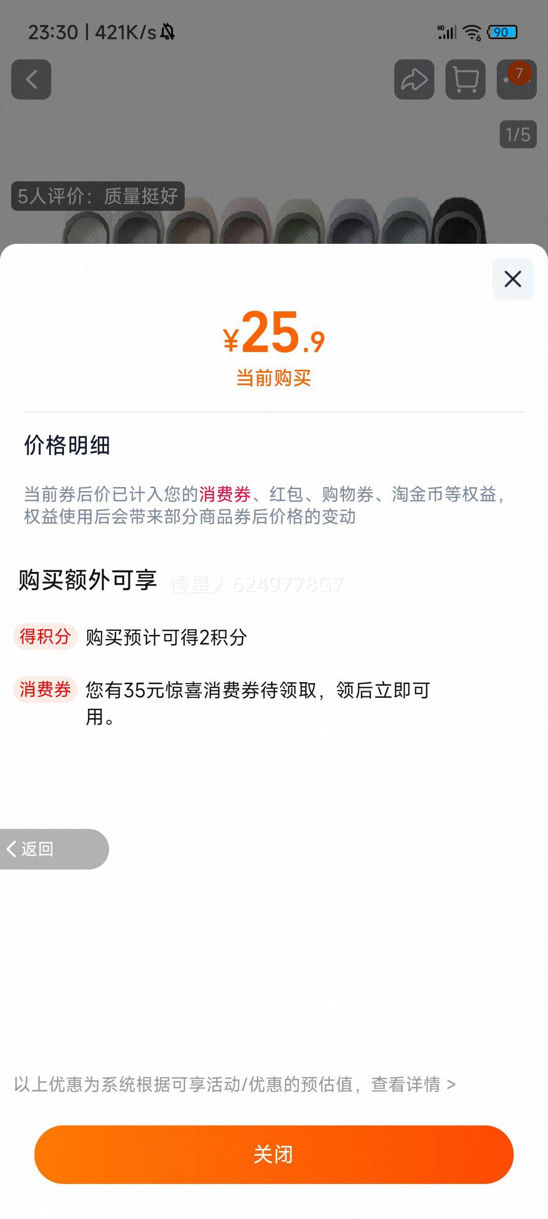 �������٤����Ů��ָ���ֺ���ڽ����赸�˶����������Ůʿ�����Ż�֤��