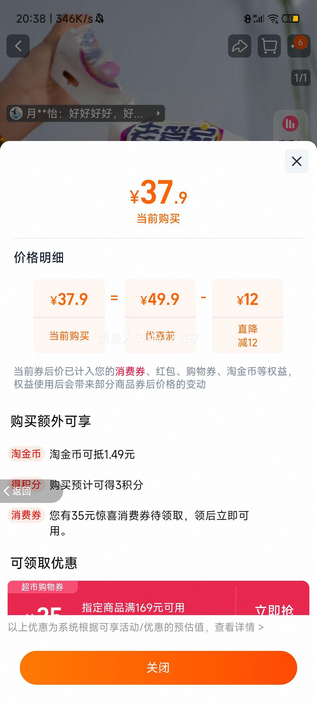 �Ϲܼ�޹�²ݳ�ʪ��+����̿��ʪ���Ż�֤��