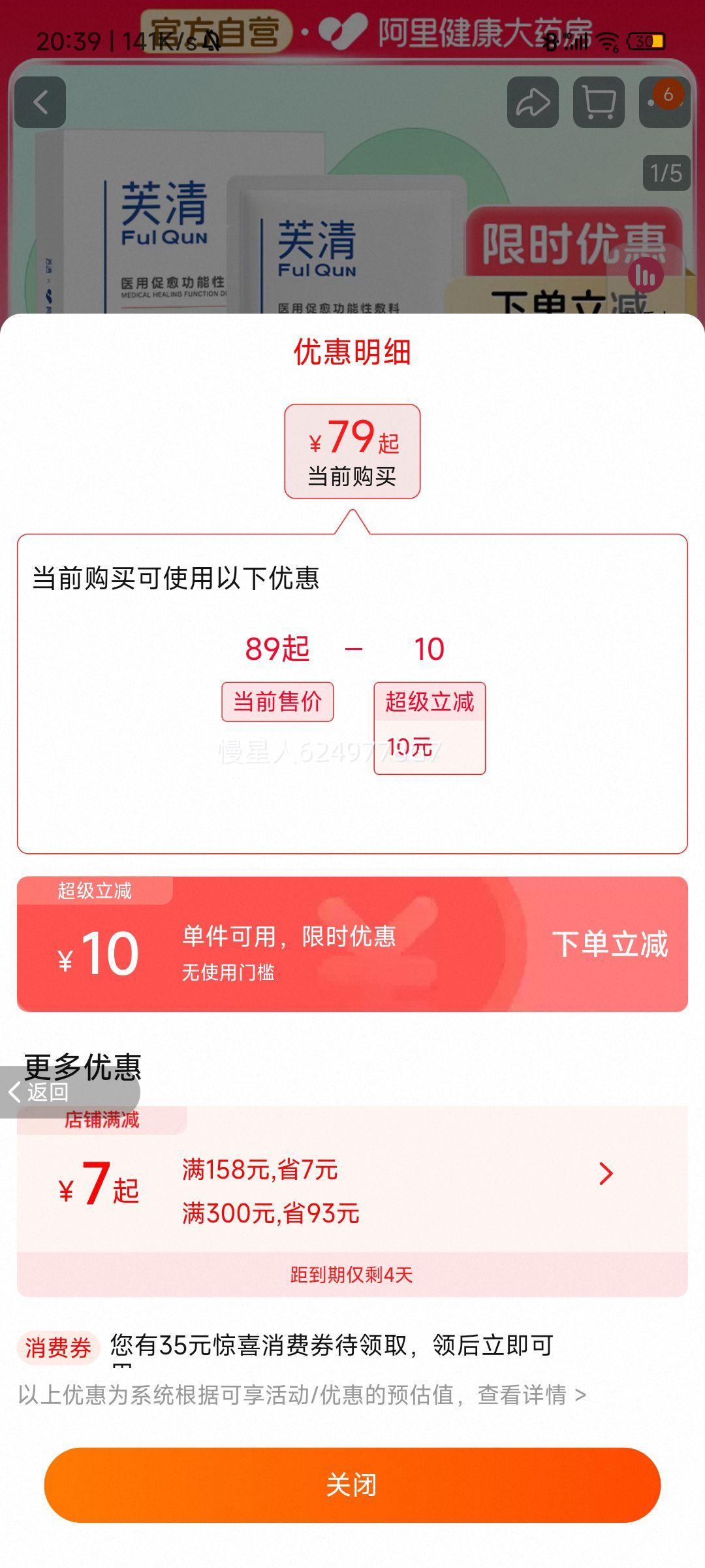 ܽ���Ĥҽ����Ĥ�����޸������������������϶���������ȥ���Ż�֤��