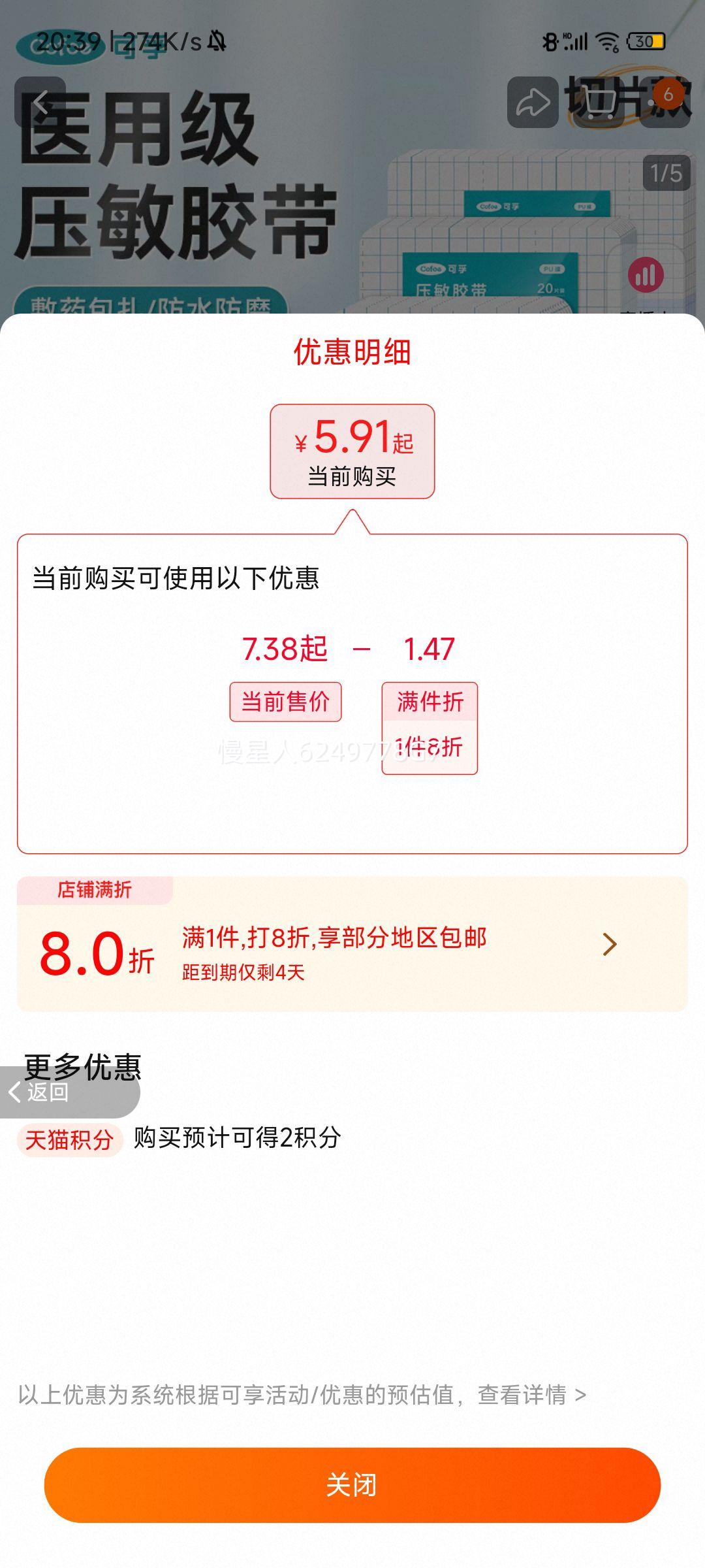 ר����ˮ��ҽ�ý���͸���������Ż�֤��