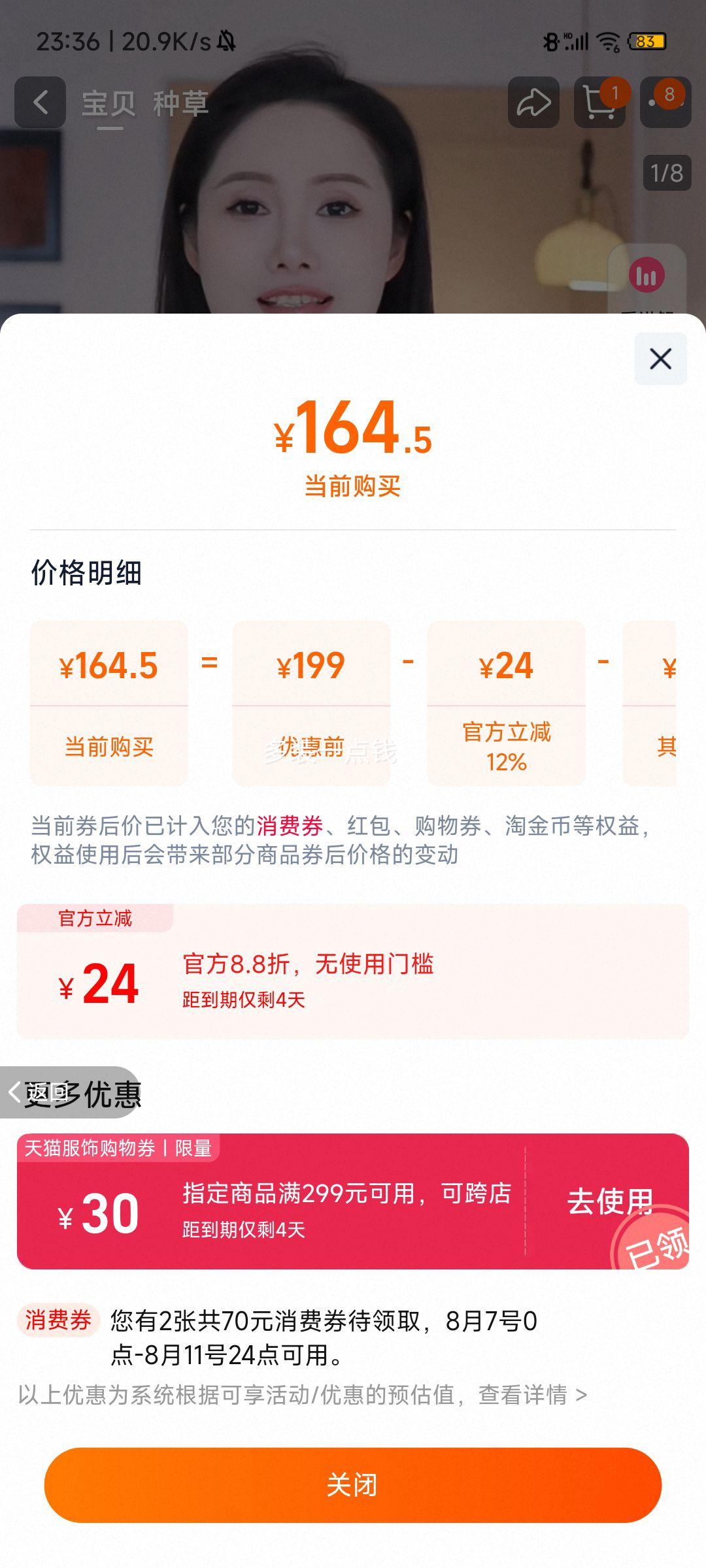 ���ݷ�Ĩ���������ʱ���ޱ��Ż�֤��