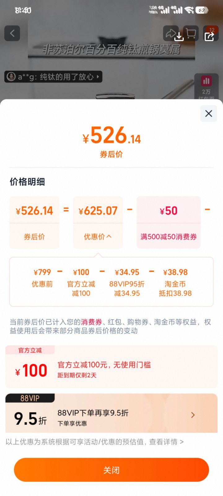 ղͿƽ׹ճţŹ¯úͨŻ֤