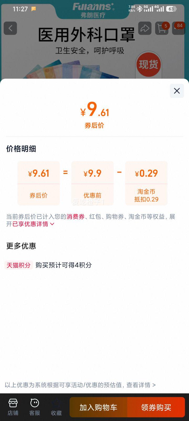  ҽÿ һҽɫ ˶װװ100ƬŻ֤