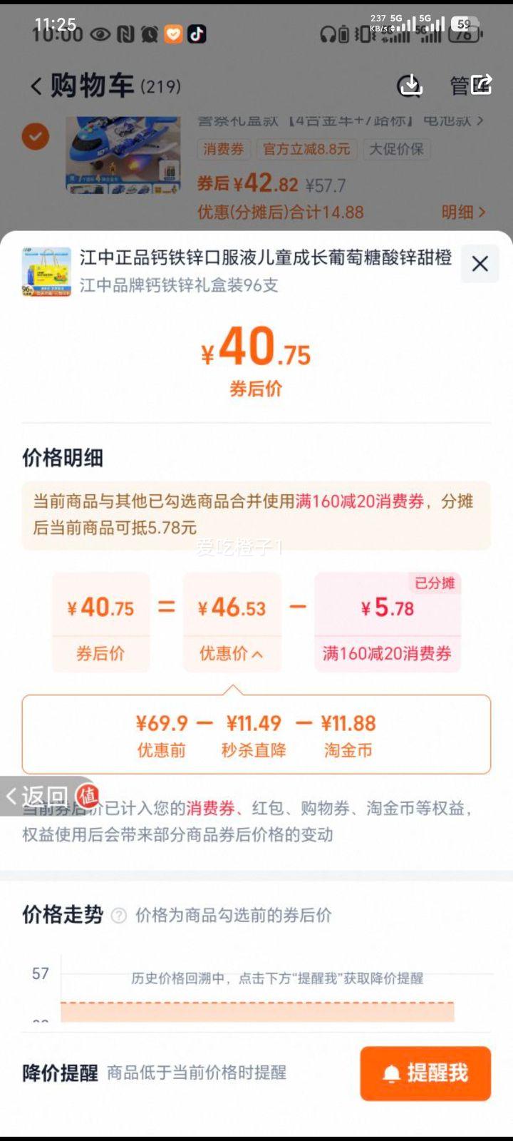  ƷпڷҺ ͯɳ п ζ 96֧װ ߸Ż֤