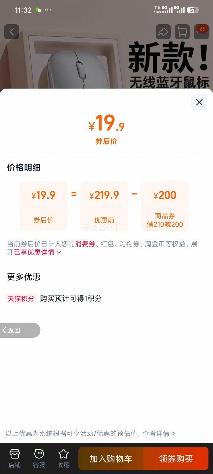 ޼2025¿콢ʺѧ칫Ż֤