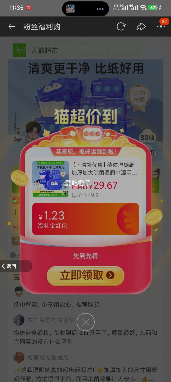 ���� ʪ��ֽ �Ӻ�Ӵ����ʪ�޽� ��ͥװ�Ż�֤��