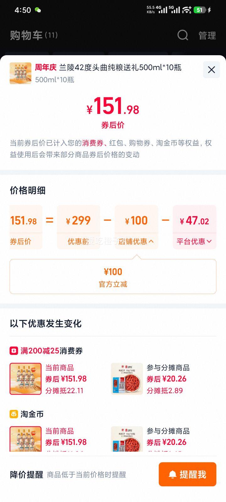 �������� 42��ͷ�� 500ml*10ƿ �����׾� ��ƿ�������Ż�֤��