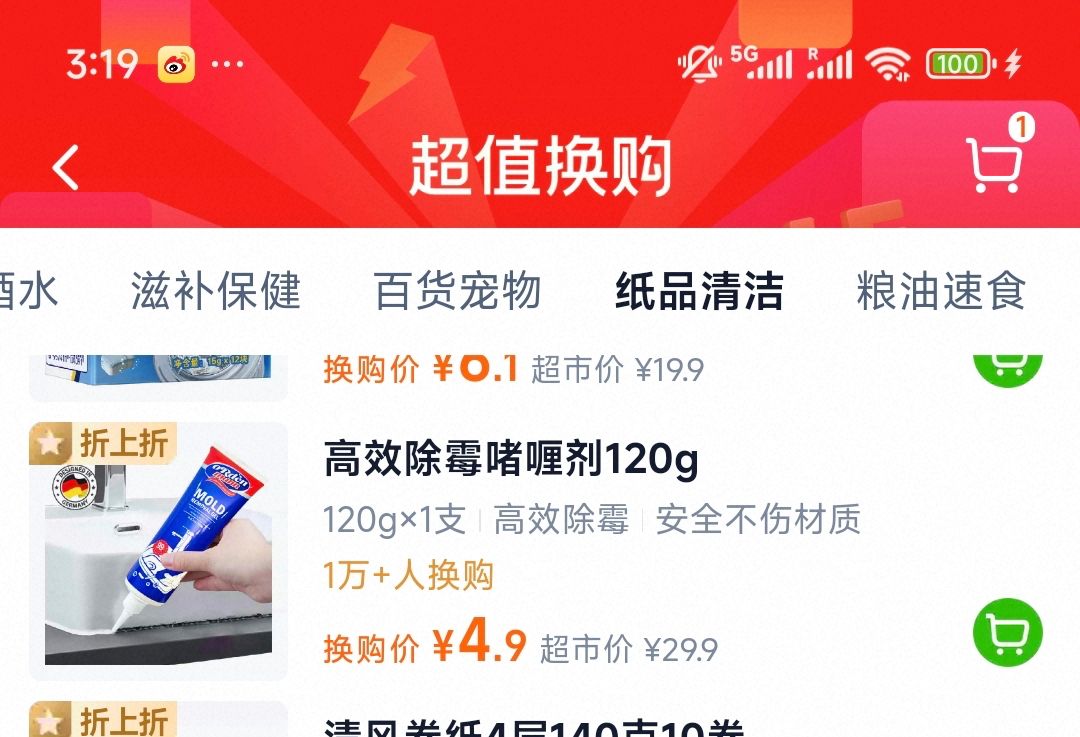 ¹ŷùଳȥùù佺Ȧȥڳù120gŻ֤