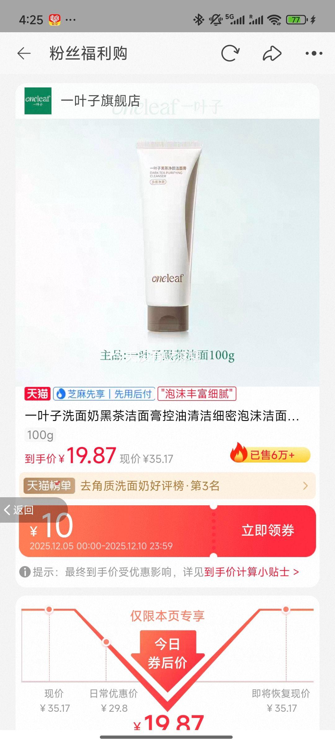 һҶϴ̺ڲϸĭŮʿٷ콢 100gŻ֤