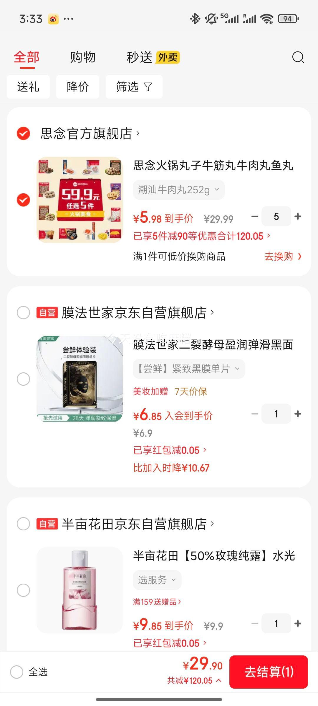 ˼ţţ㶹зտ ʳĹض ţ252gŻ֤