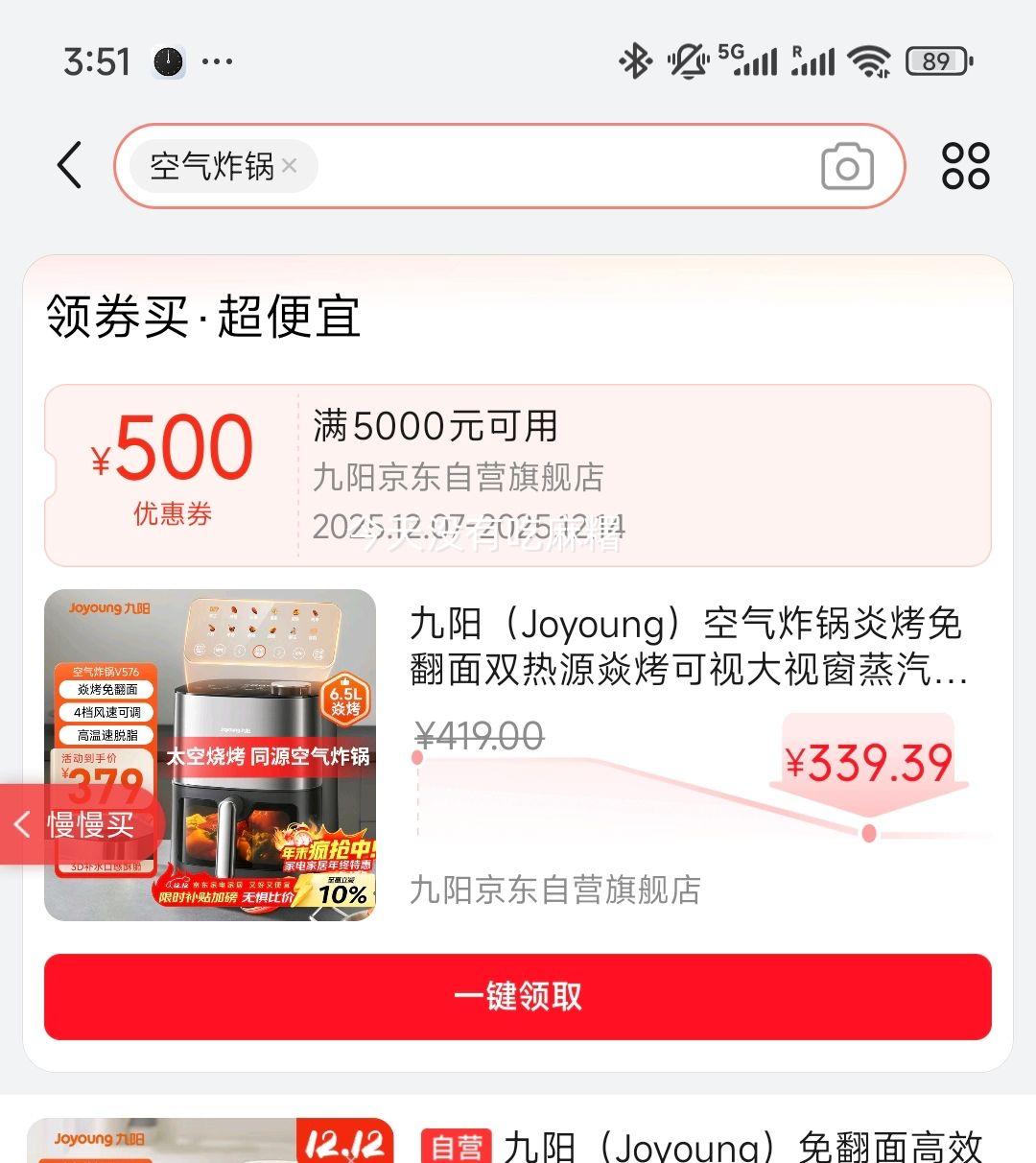 Joyoungը׿ⷭ˫ԴͿӴӴۿըһ6.5L岹ˮKL65-V576Ż֤