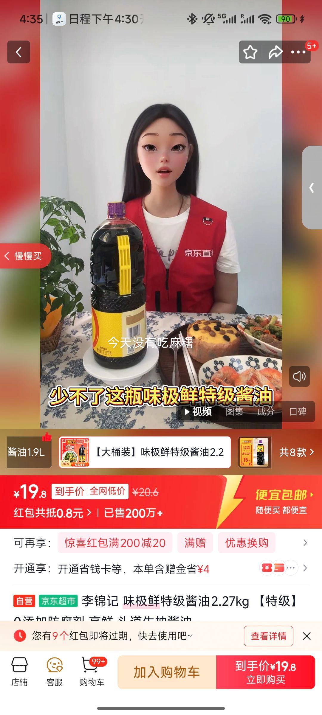  ζؼ2.27kg ؼ0ӷ  ͷ齴Ż֤