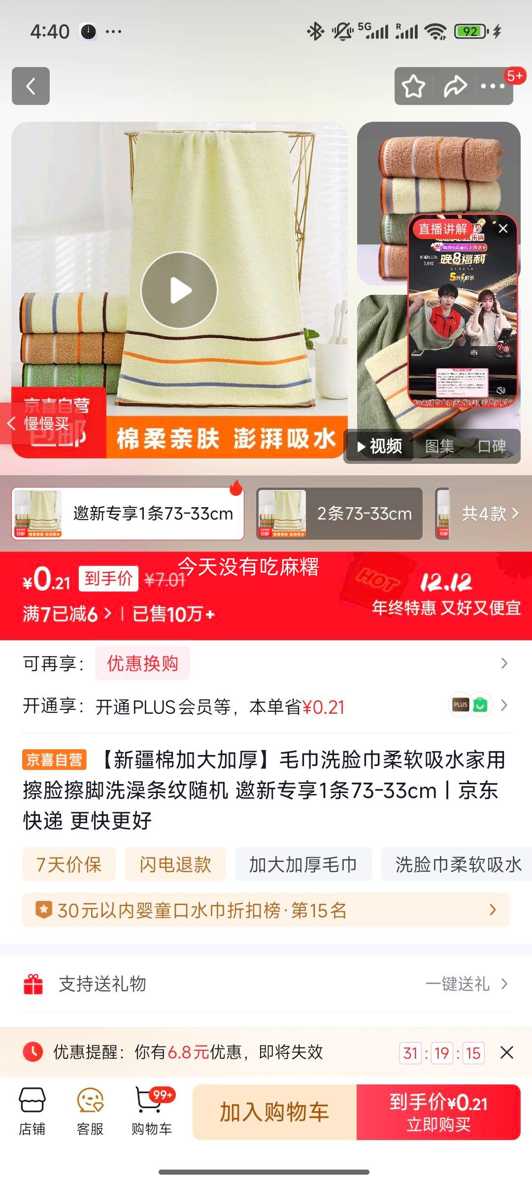 ½޼ӴӺëϴˮòϴ ר173-33cmŻ֤