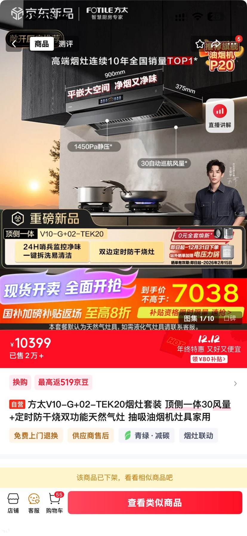 ̫V10-G+02-TEK20װ һ30+ʱ˫Ȼ ̻߼ Ż֤