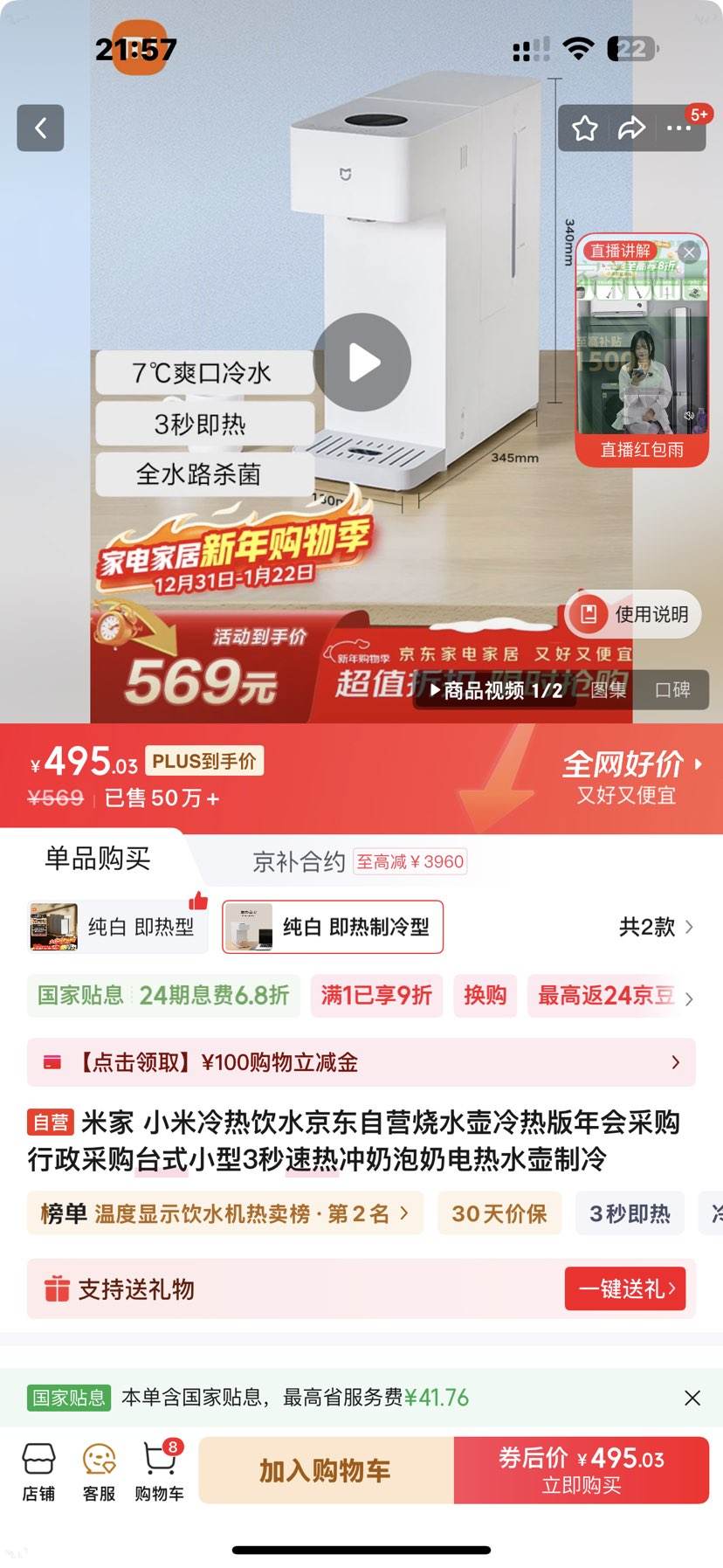 �׼� С��������ˮ������Ӫ��ˮ�����Ȱ����ɹ������ɹ�̨ʽС��3�����ȳ������̵���ˮ�������Ż�֤��