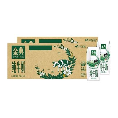 88vip䴿ţ48װ53.65/䡢107.3Ԫ+10.5Ԫ
