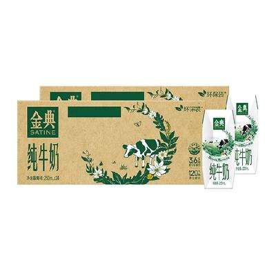 ٽۡ䴿ţ48װ47.65/䡢95.3Ԫ20Ԫ+2.5Ԫң