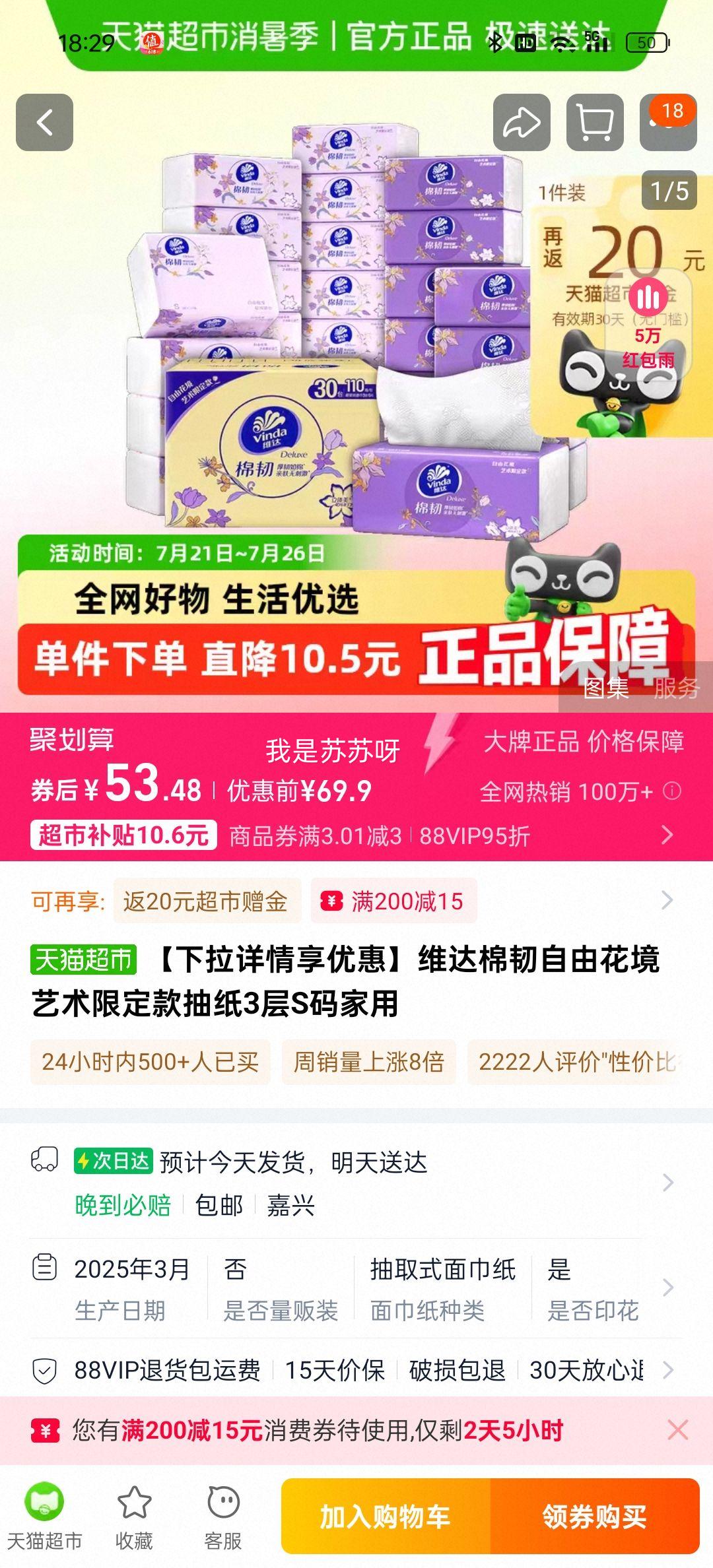 88vipάɻֽֽ11030Ż֤