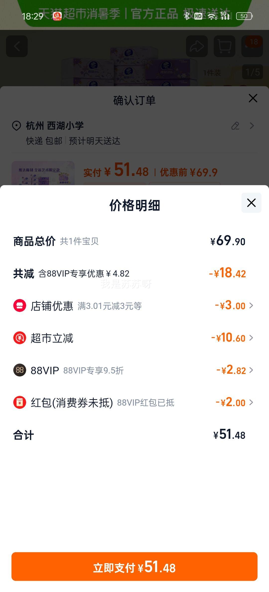 88vipάɻֽֽ11030Ż֤