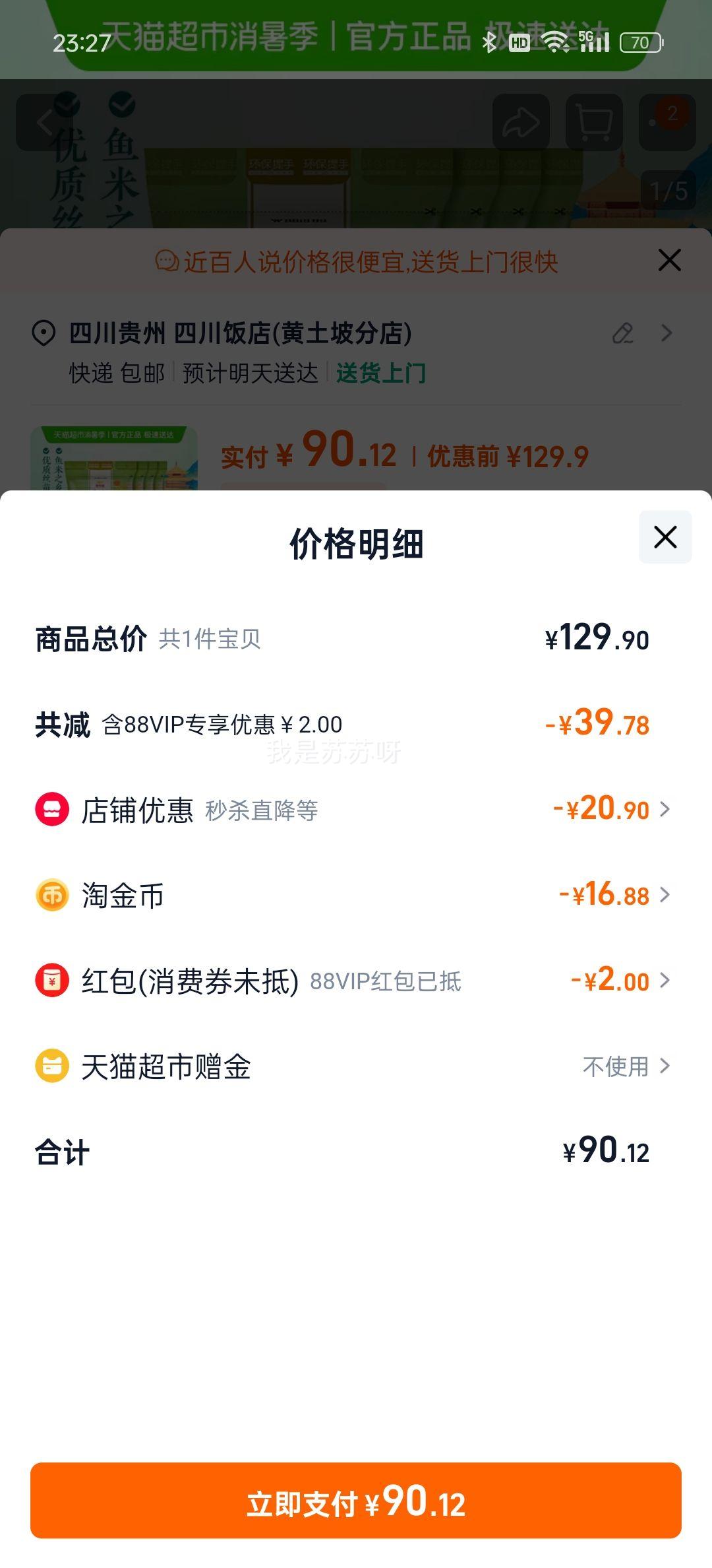 �޵�������������ѡ˿�����5kg��4�������Ż�֤��