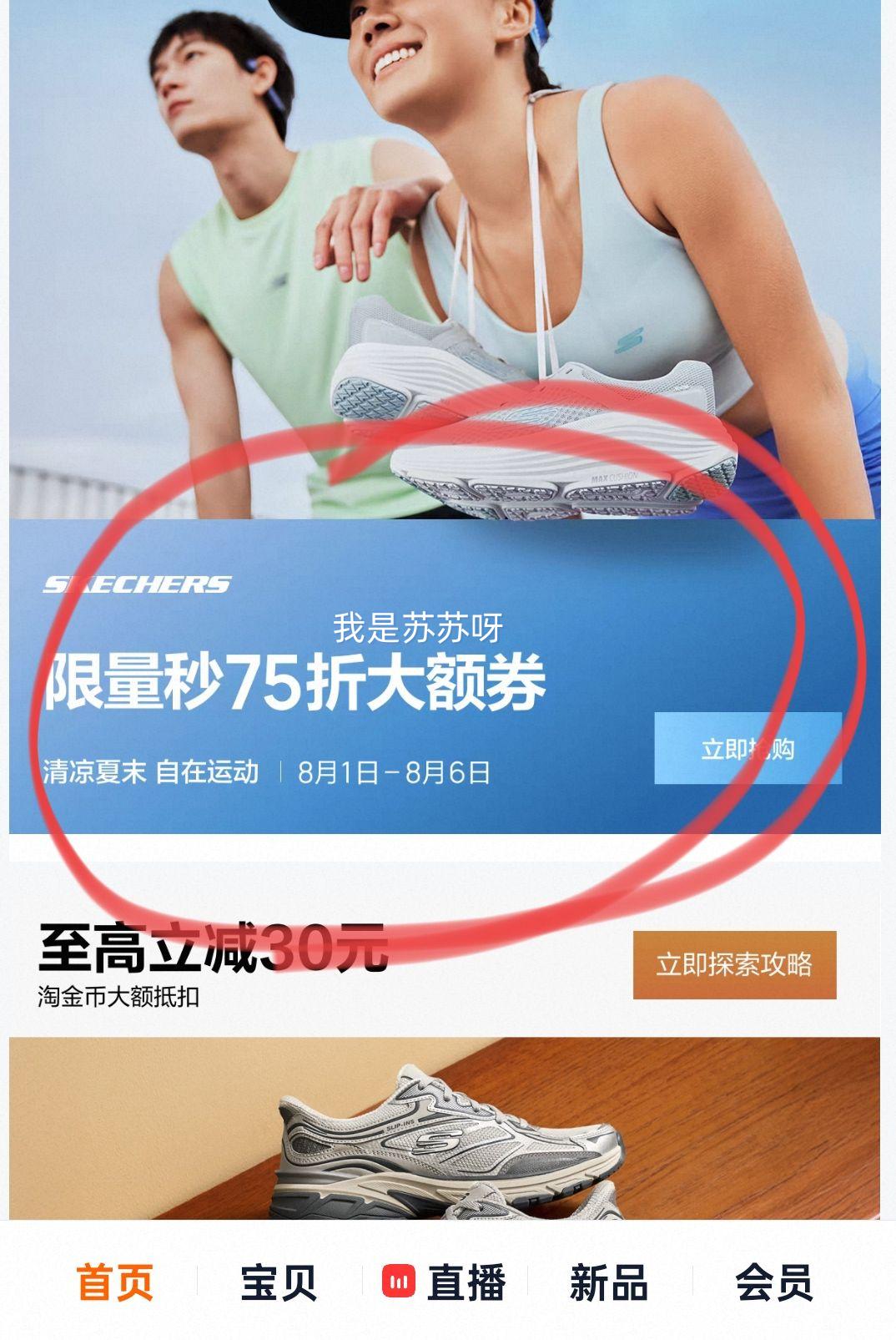 �콵���˹������Ӱ������2025�ļ���Ʒ��Ь+�յ��Ż�֤��