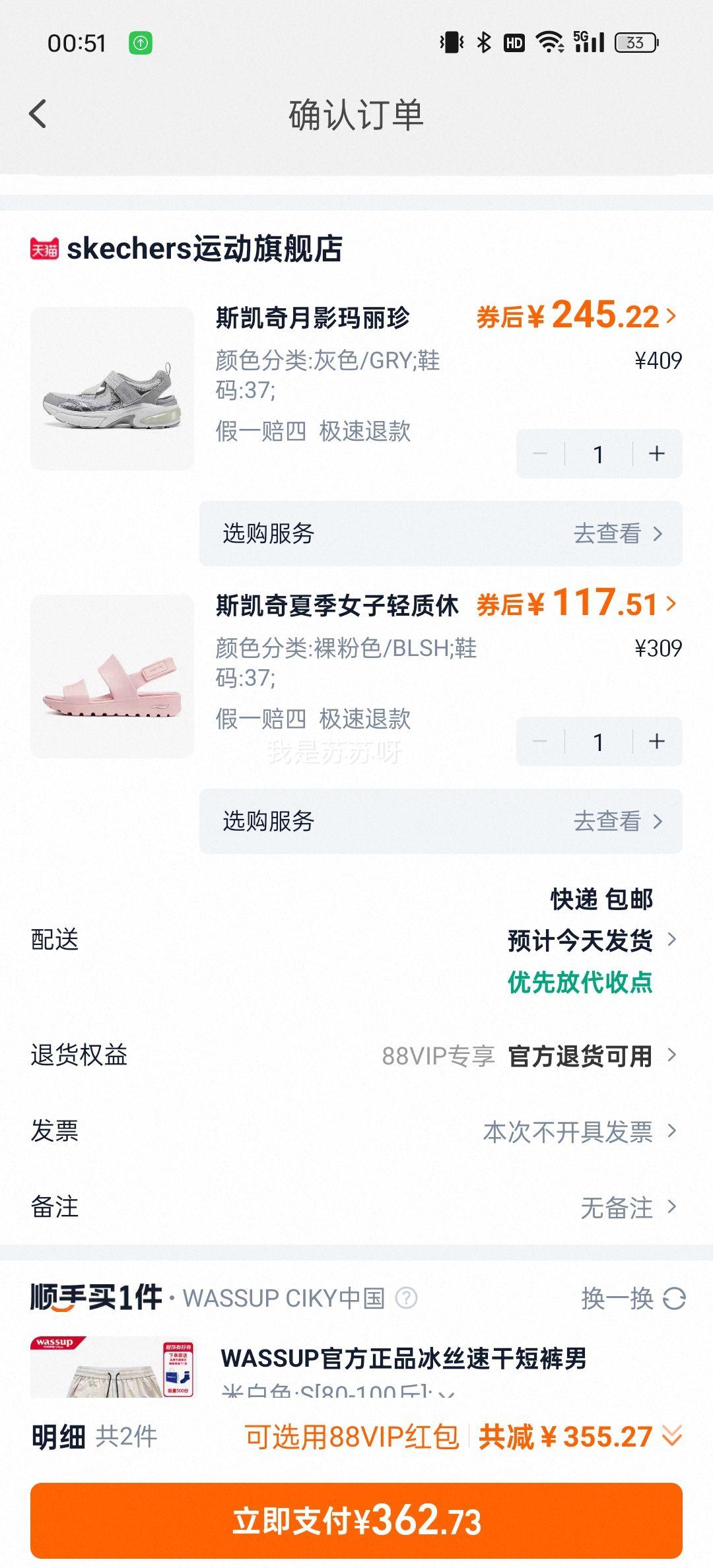 �콵���˹������Ӱ������2025�ļ���Ʒ��Ь+�յ��Ż�֤��