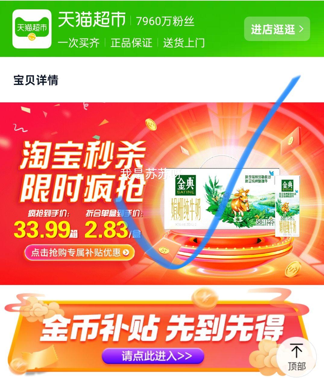 �ٽ��ۡ�������޶���ţ��250ml��12���Ż�֤��