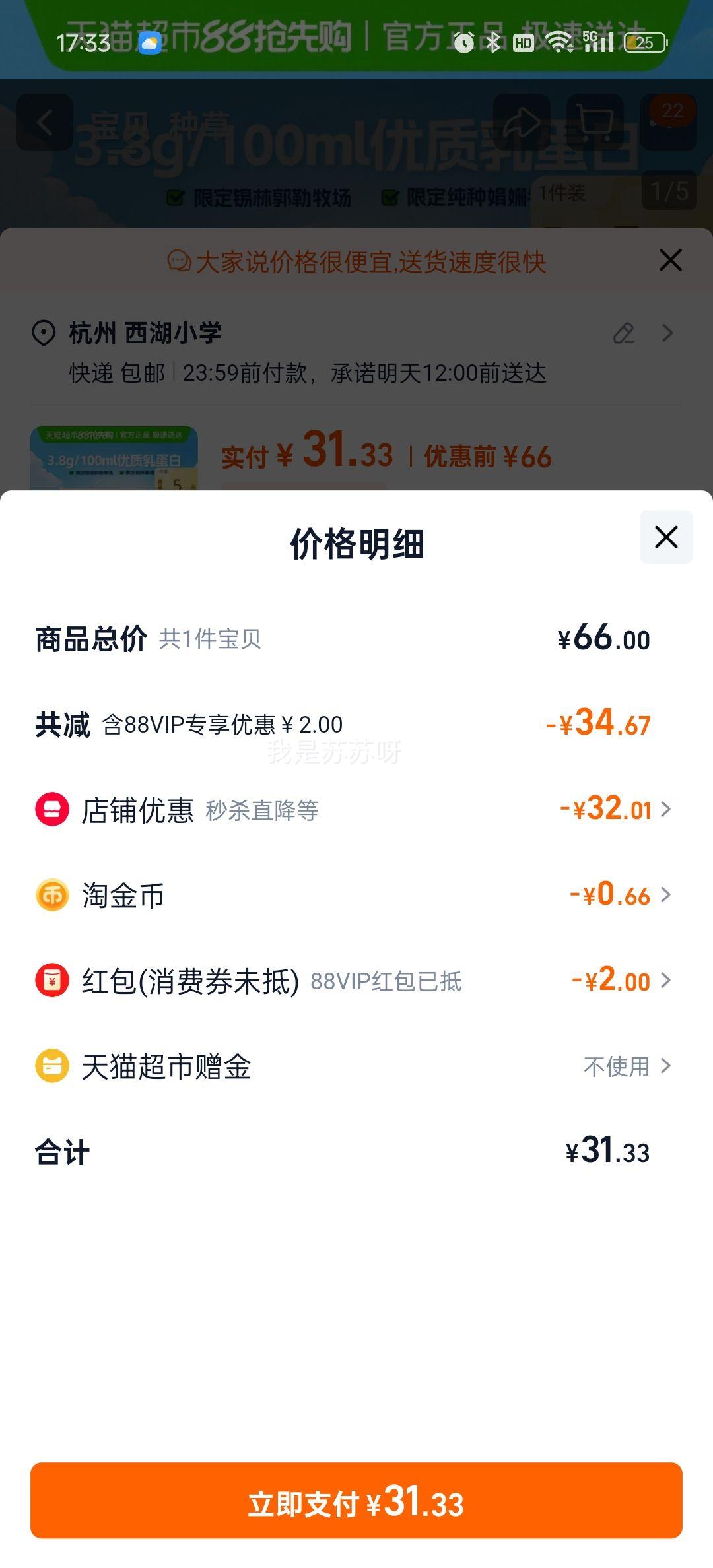 �ٽ��ۡ�������޶���ţ��250ml��12���Ż�֤��