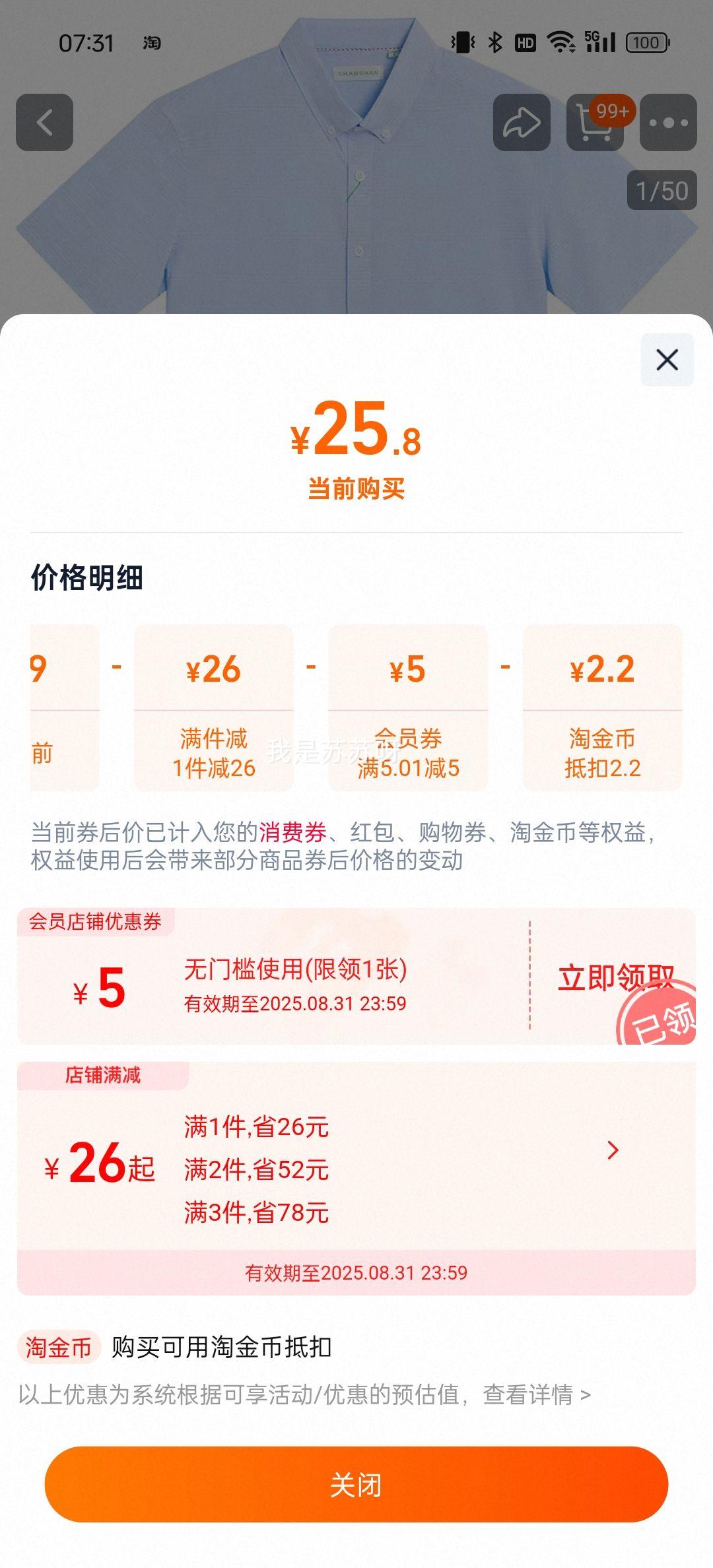 �콵���ɼɼ��������Ż�֤��