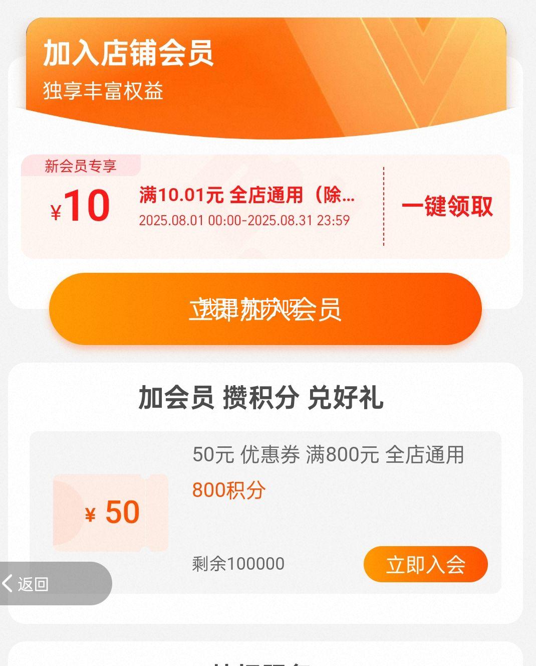 �콵���ɼɼ��������Ż�֤��