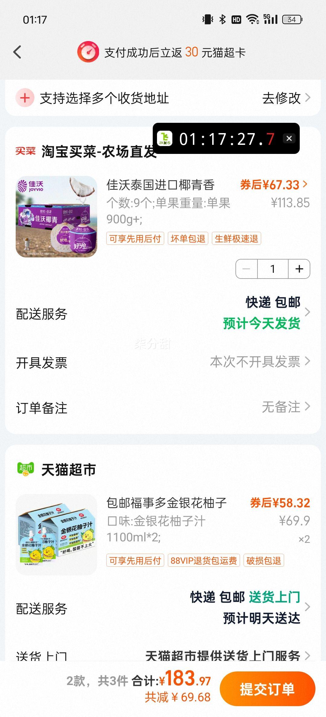 ٽ̩ۡҬ 9 900g+յŻ֤