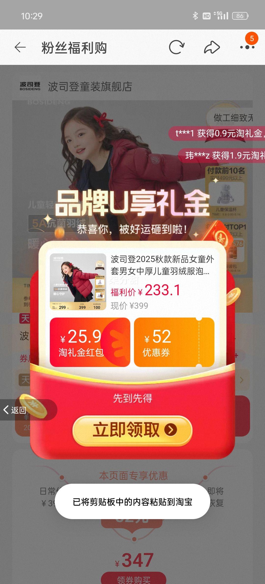 88VIP˾ǶͯﶬкˮŻ֤
