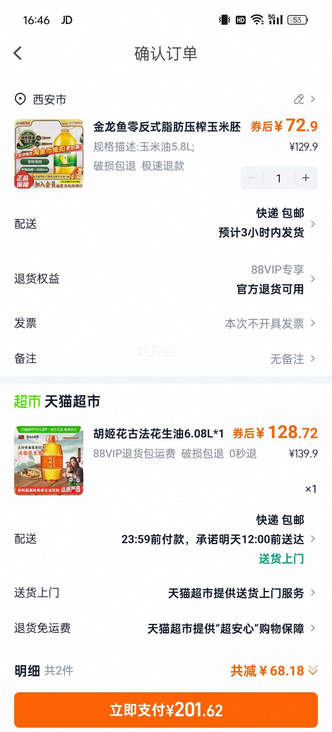 ٽۡ220㡢ŷ6.08LŻ֤