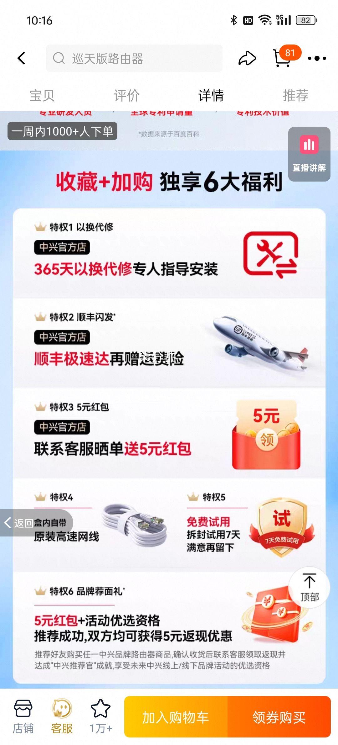 ZTEAX3000MѲwifi6¿ߵ羺·Ż֤