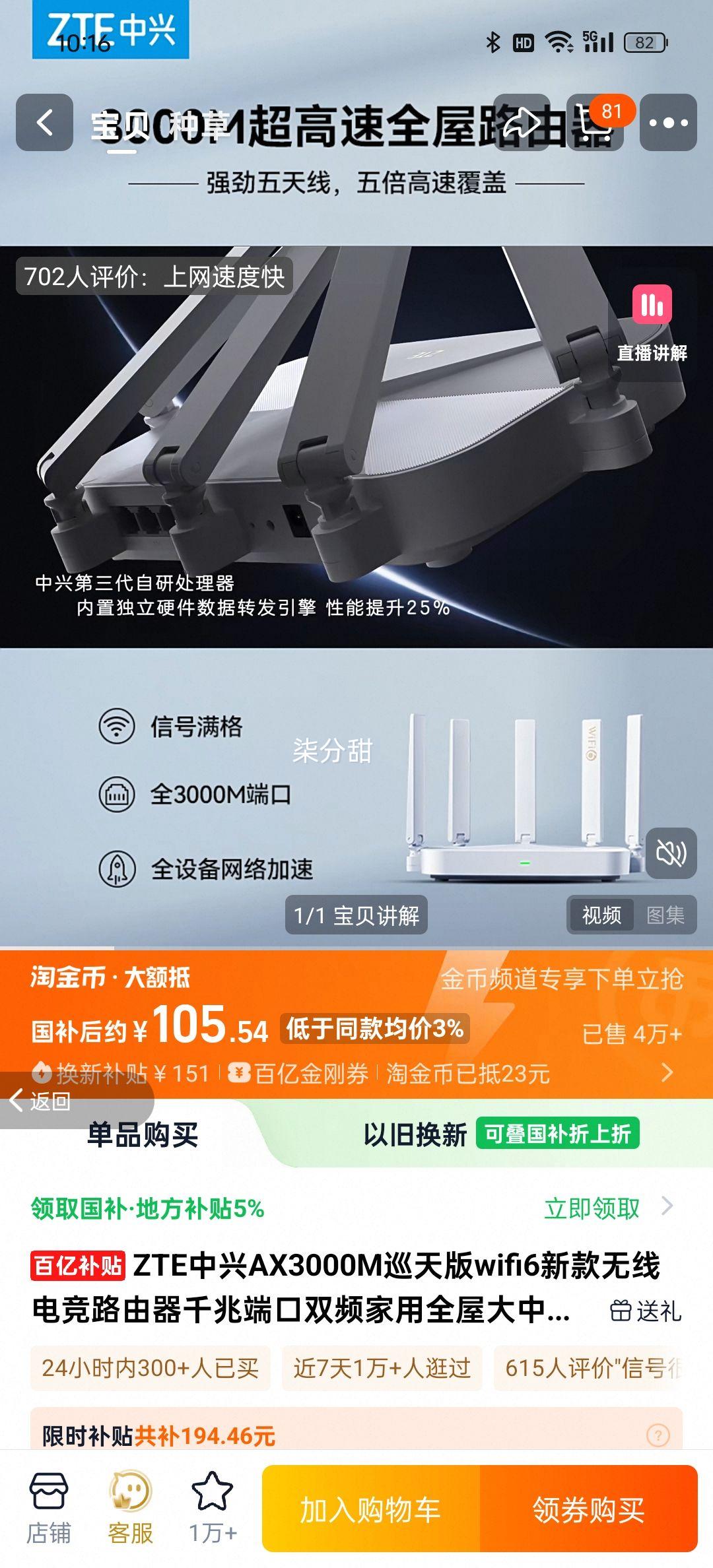 ZTEAX3000MѲwifi6¿ߵ羺·Ż֤