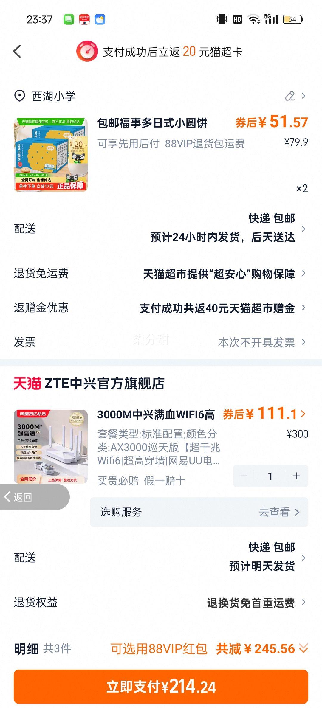 ٽۡZTEAX3000MѲwifi6¿ߵ羺·Ż֤