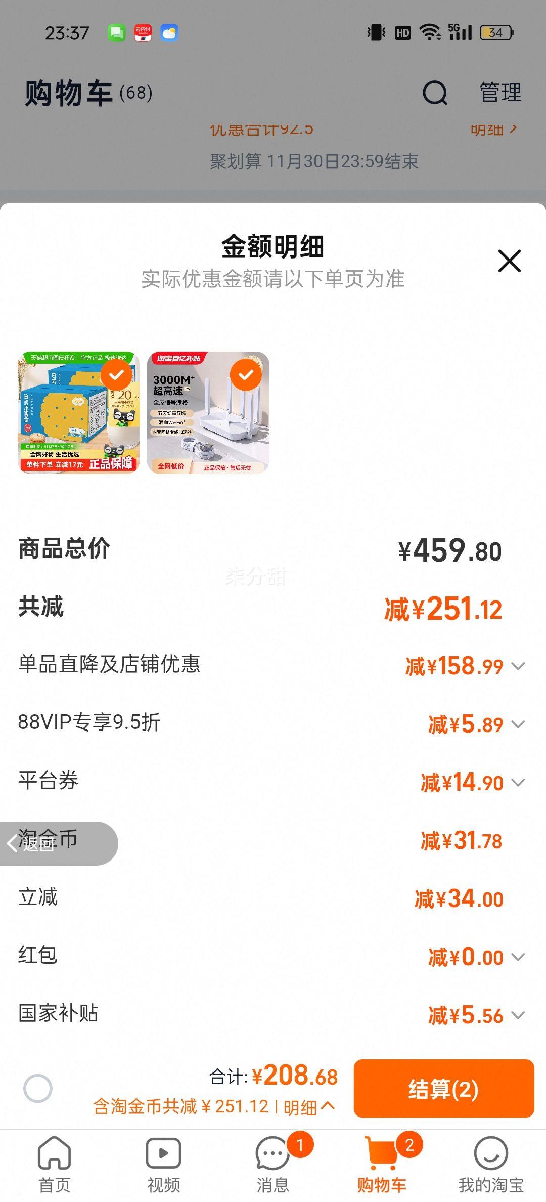 ٽۡZTEAX3000MѲwifi6¿ߵ羺·Ż֤