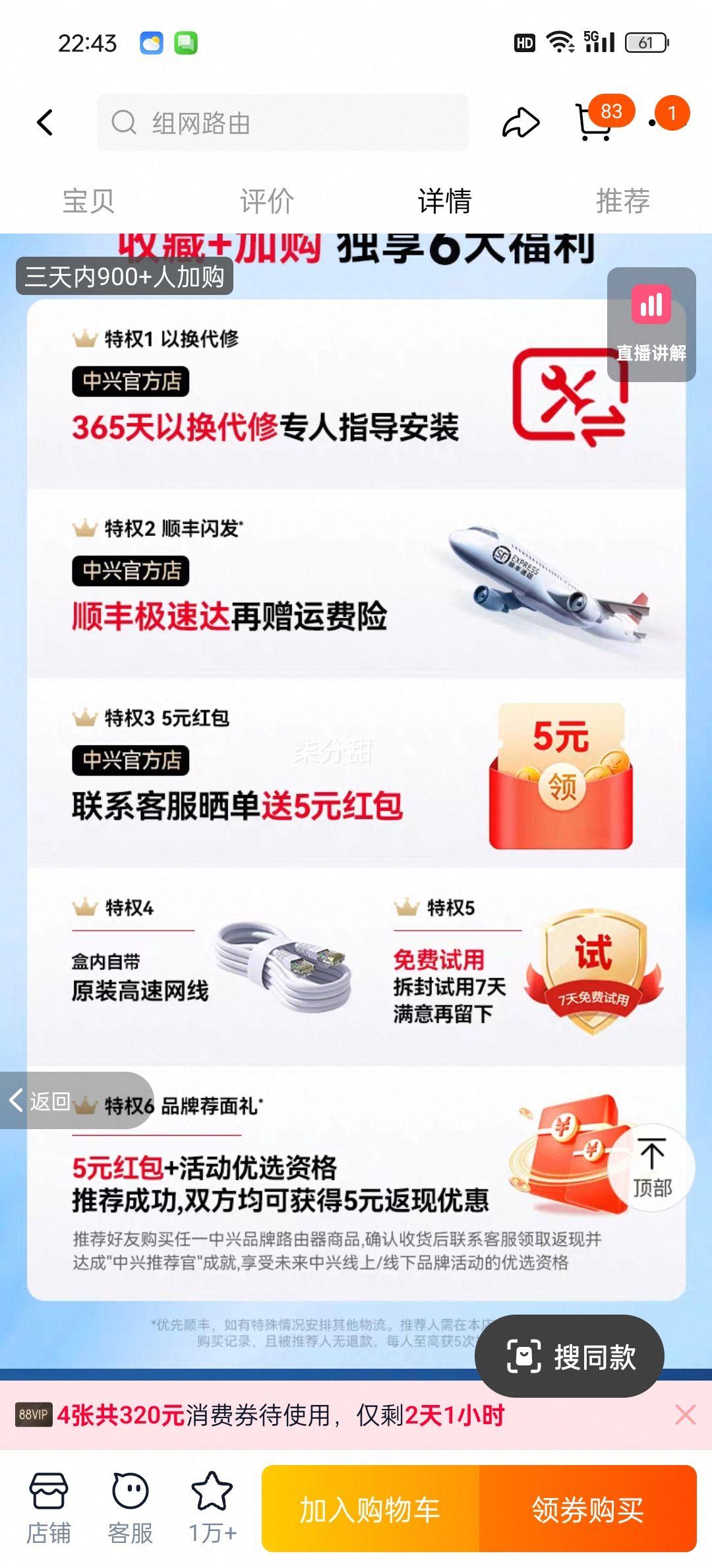 ZTE·ѲBE5100˫2.5GWiFi7ǧ˫Ƶȫݴлĸ·ɸٴǽϷ羺mesh ײһ ѲBE5100Ż֤