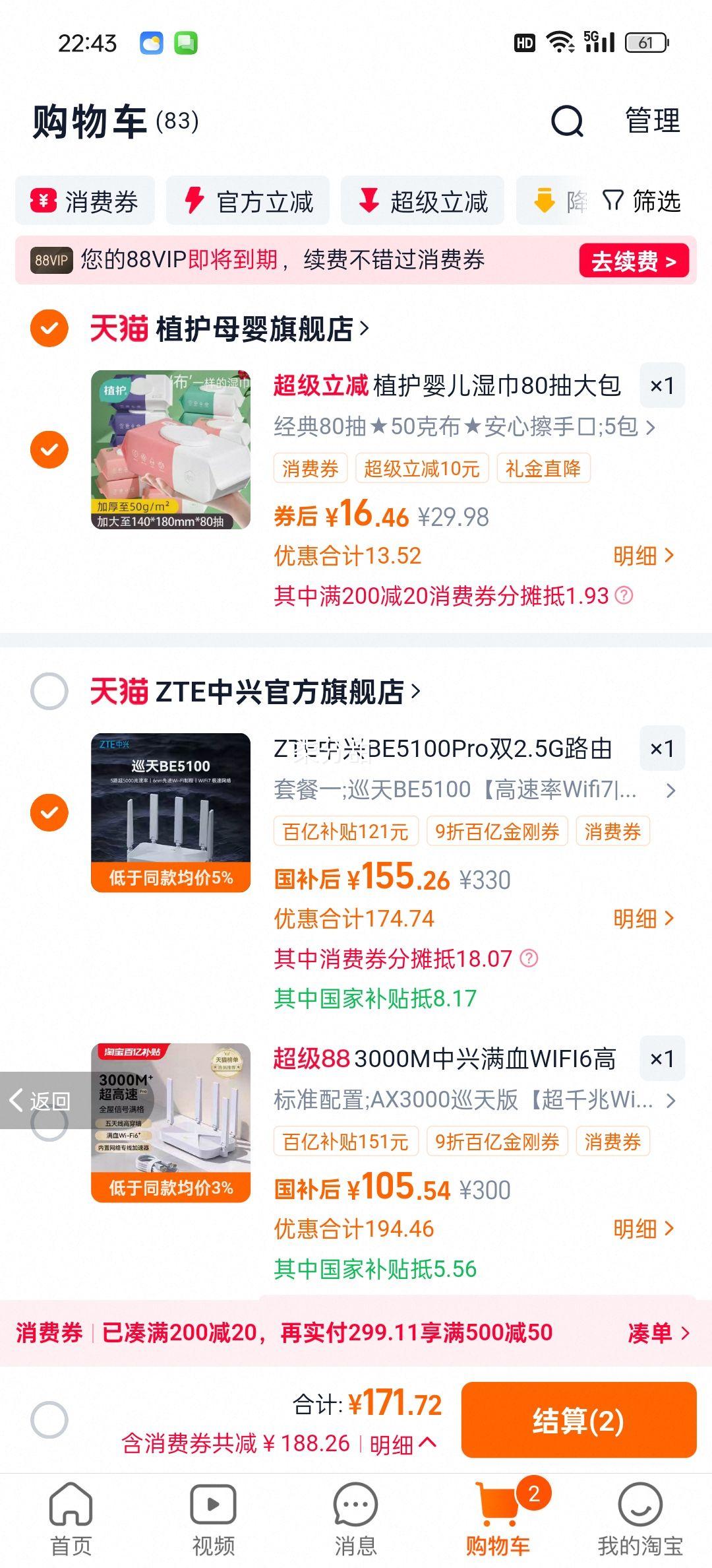 ZTE·ѲBE5100˫2.5GWiFi7ǧ˫Ƶȫݴлĸ·ɸٴǽϷ羺mesh ײһ ѲBE5100Ż֤