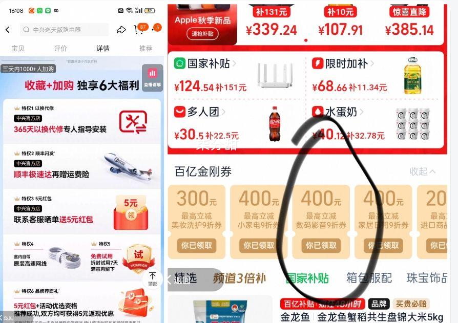 򡢹ZTEAX3000Ѳwifi6¿ߵ羺·Ż֤