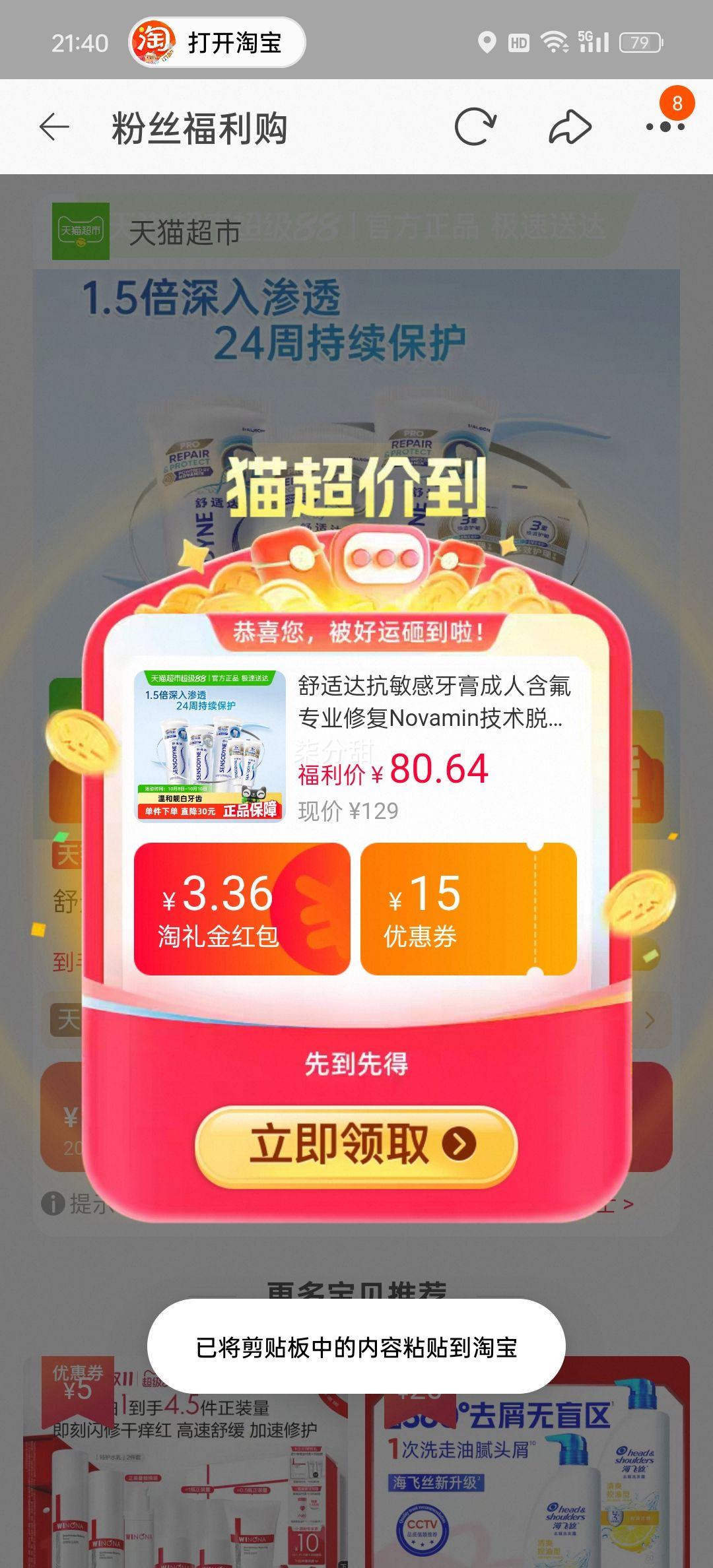 ٽۡ88vipʴ￹רҵ޸90g*3Ż֤