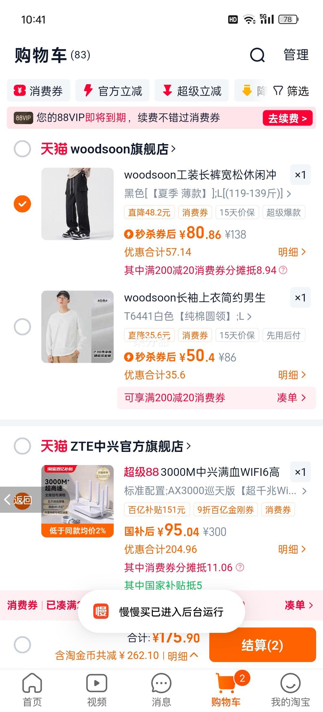 򡢹ZTEAX3000Ѳwifi6¿ߵ羺·Ż֤